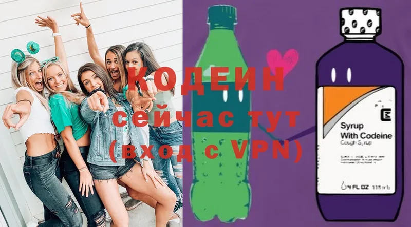 MEGA маркетплейс  Сегежа  Кодеиновый сироп Lean напиток Lean (лин) 