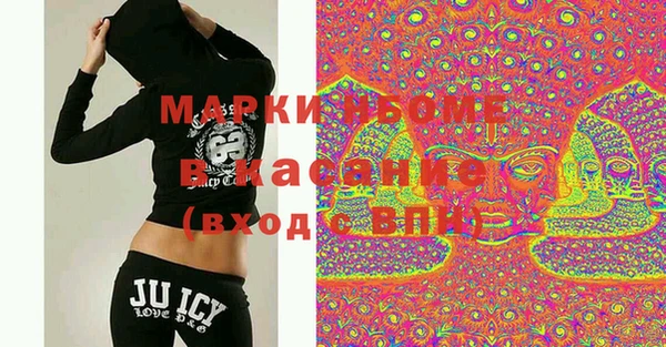 марки lsd Гусь-Хрустальный